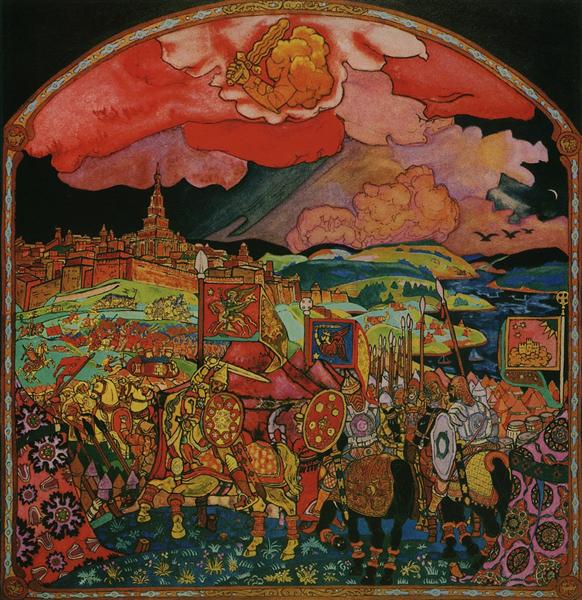 Покорение Казани, 1914 - Николай  Рерих