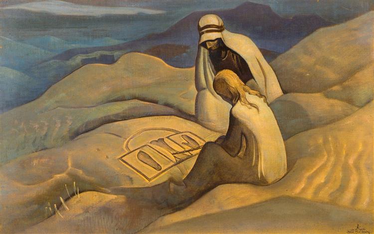 Signs of Christ, 1924 - Nicholas Roerich