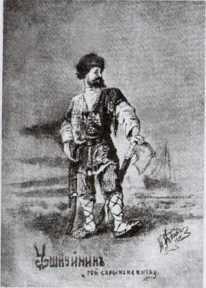 Ushkuinik, 1894 - Микола Реріх