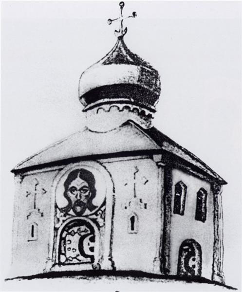 Vernicle, 1934 - Nikolái Roerich