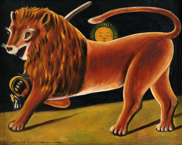 Lion and the sun - Niko Pirosmani