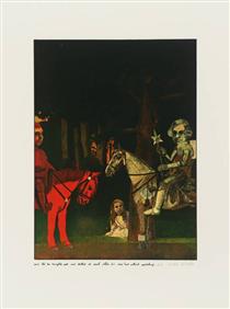Peter Blake'and the two knights sat and looked at each other without speaking' - Питер Блейк