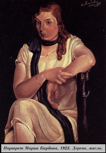 Portrait of Maria Carbona, 1925 - Сальвадор Дали