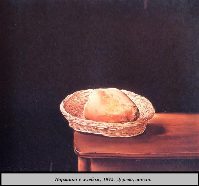 The Bread Basket, 1945 - Сальвадор Дали