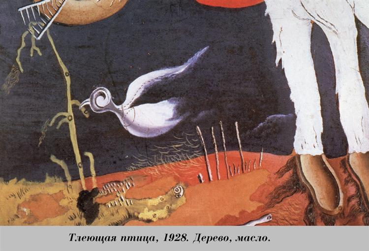 The Rotting Bird, 1928 - Salvador Dali