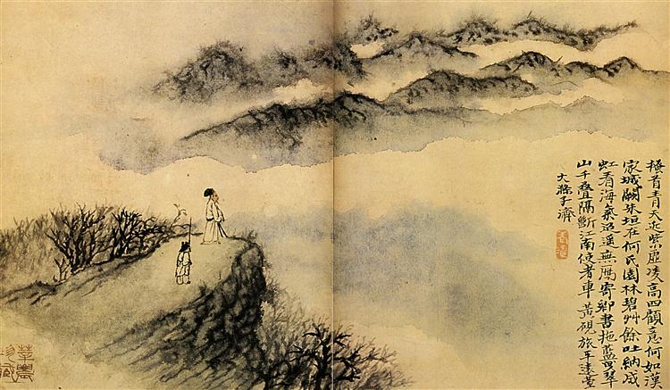last hike, 1656 - 1707 - Shi Tao