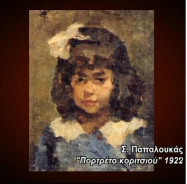 Portrait of girl, 1922 - Spyros Papaloukas