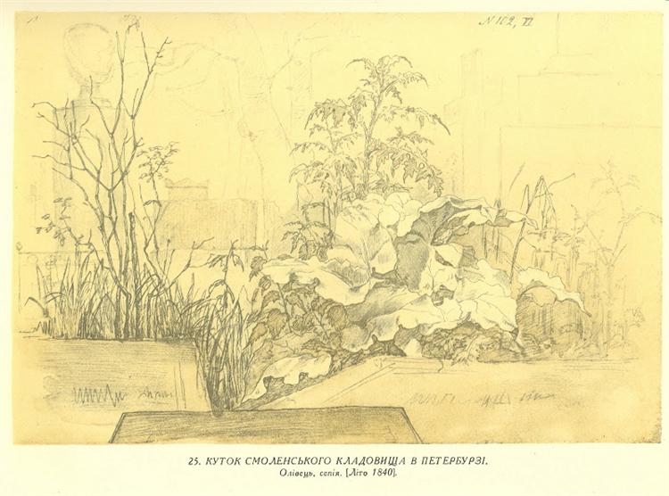 A nook of Smolensk cemetery in St. Petersburg, 1840 - Taras Schewtschenko