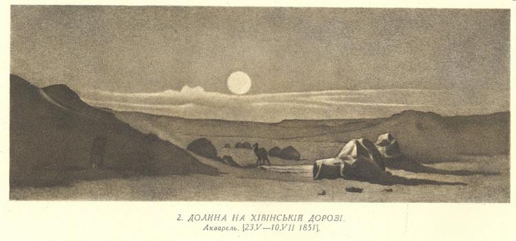 Valley on the Khiva road, 1851 - Tarás Shevchenko