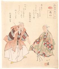 The Noh play Takasago - Hokkei
