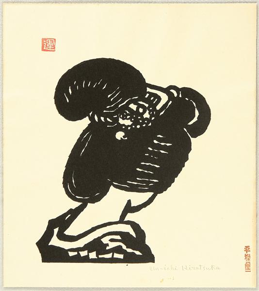 Woman from Behind, 1950 - 平塚運一
