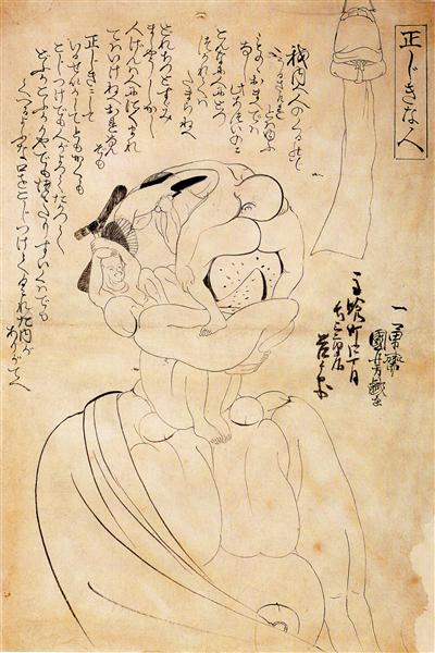 A person as a person should be - Utagawa Kuniyoshi
