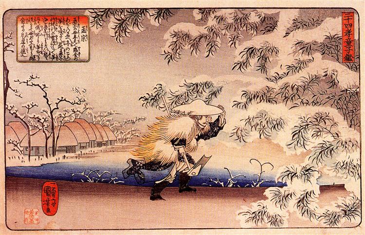 Moso hunting for bamboo shoots - Утагава Куниёси