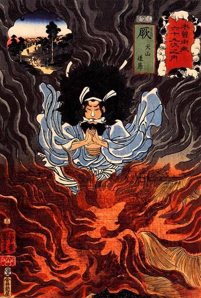 Fichier:Edo period chamber pot 2.jpg — Wikipédia