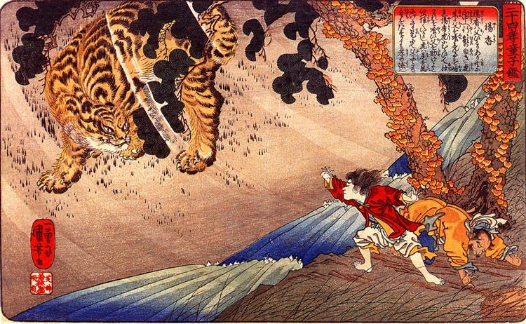 Yoko protecting his father from a tiger - Утагава Куниёси