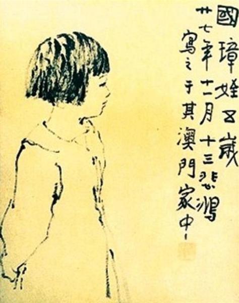 A Sketch of Gertrude at Five - 徐悲鴻