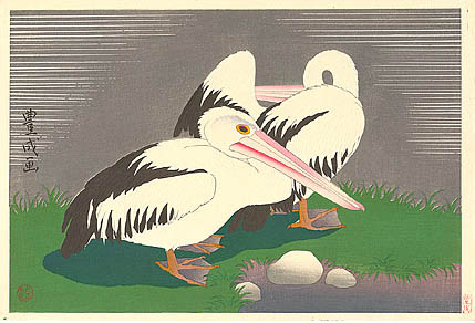 Pelicans, 1924 - 山村耕花